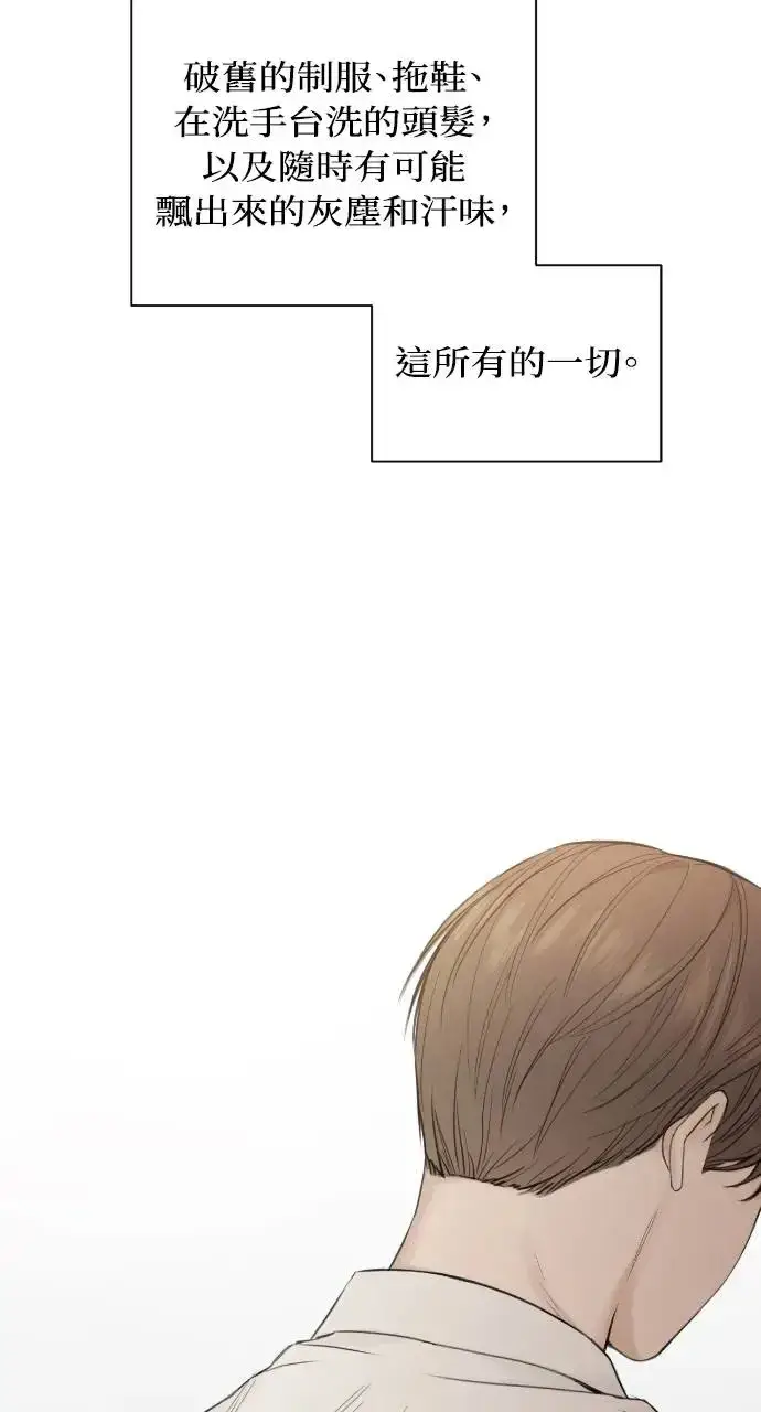 《不过是黎明时分》第9话图32