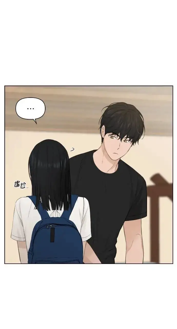 漫画《不过是黎明时分》第10话第19张图