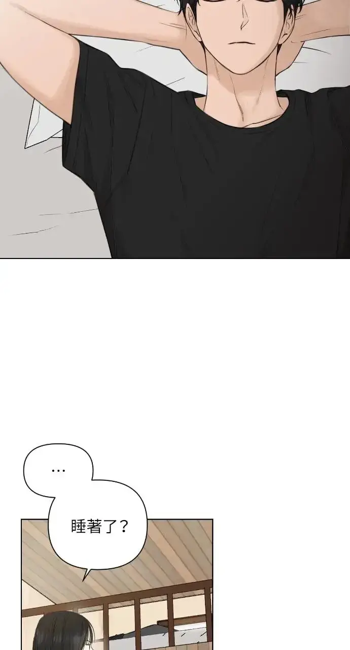 漫画《不过是黎明时分》第10话第24张图