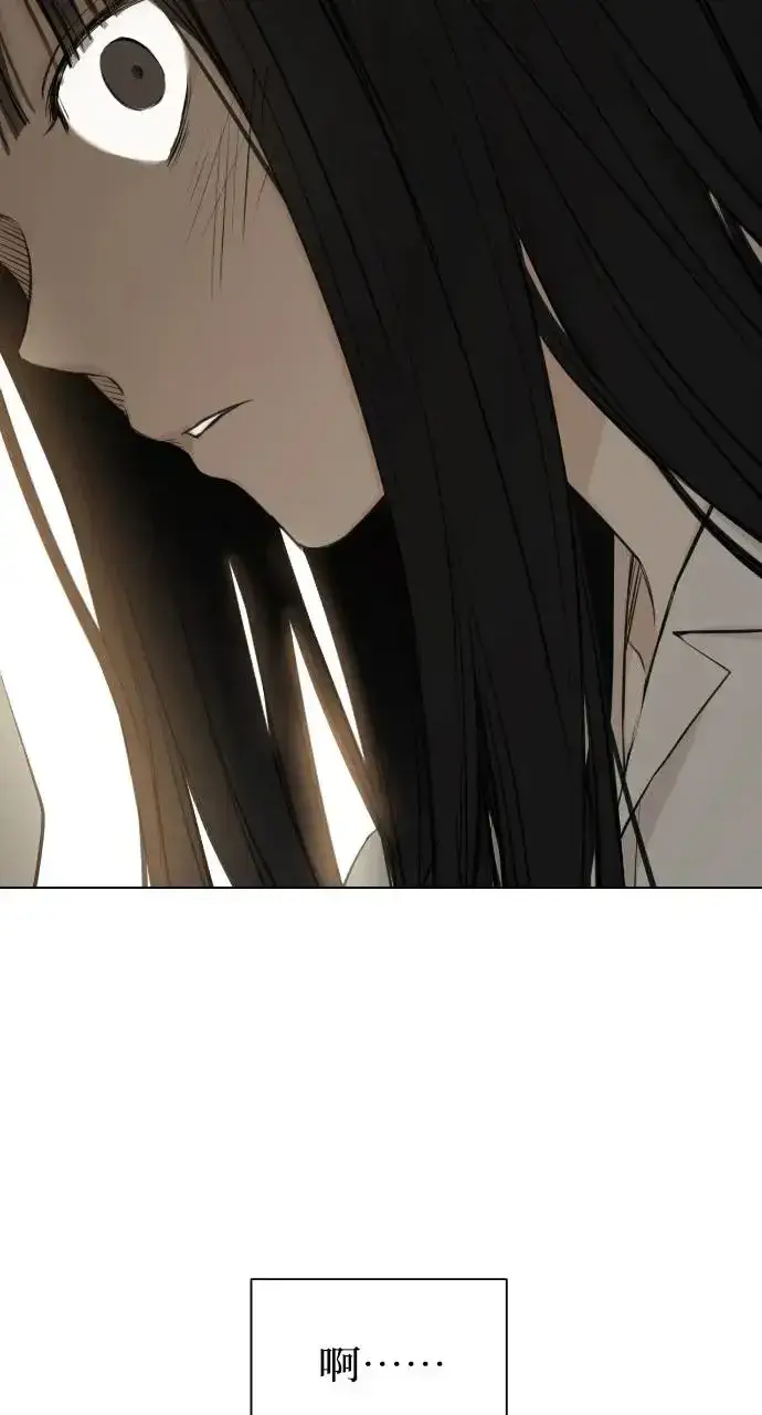漫画《不过是黎明时分》第10话第59张图