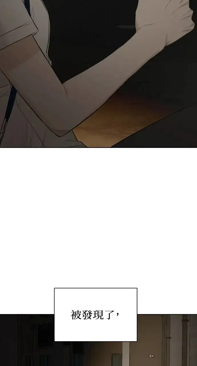 漫画《不过是黎明时分》第10话第61张图