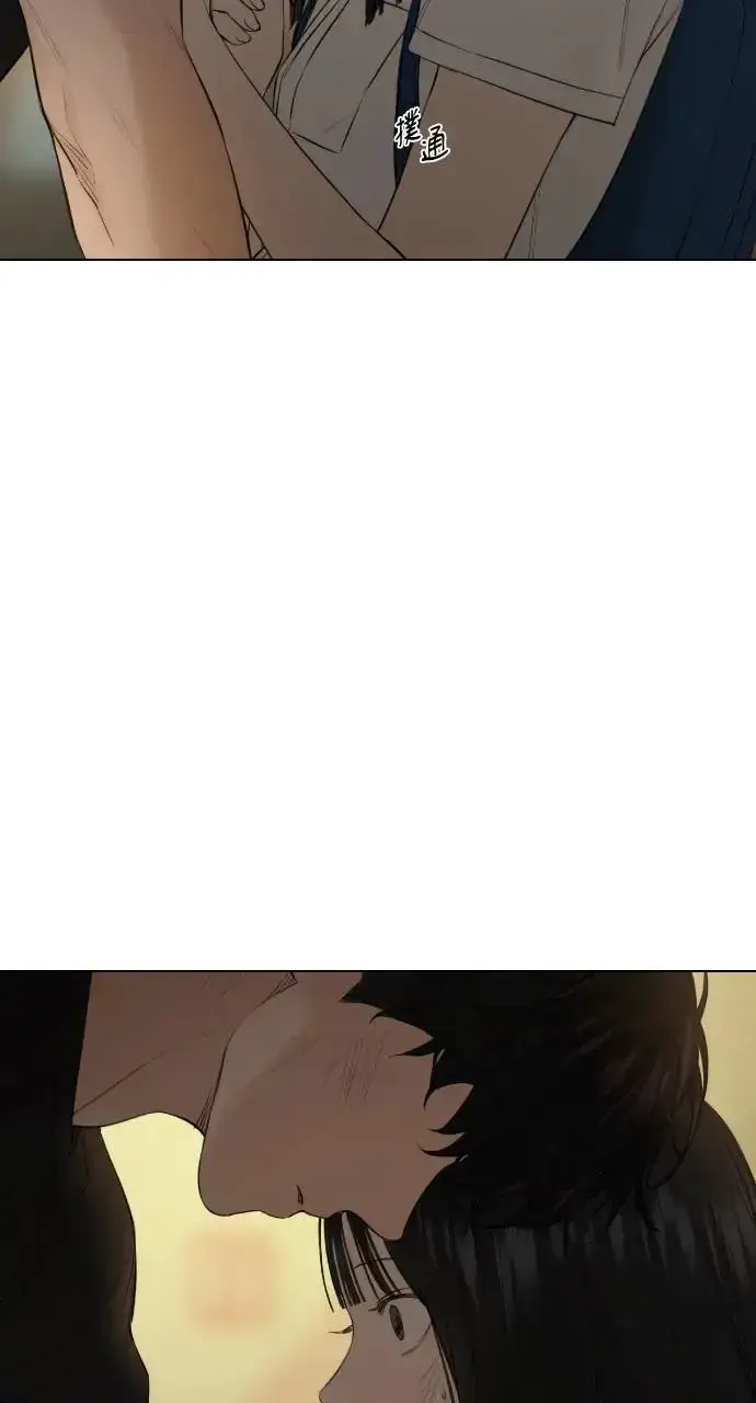 漫画《不过是黎明时分》第10话第70张图
