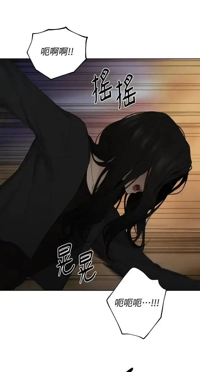 漫画《不过是黎明时分》第10话第74张图
