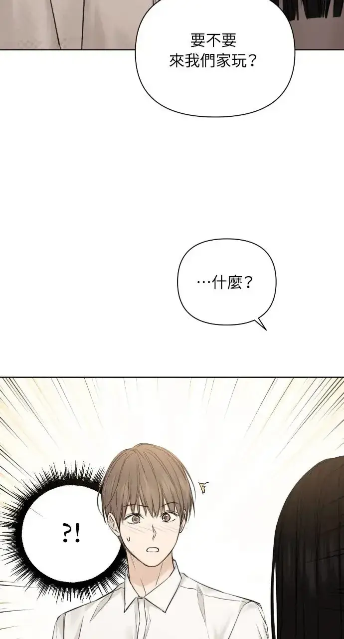 漫画《不过是黎明时分》第11话第102张图