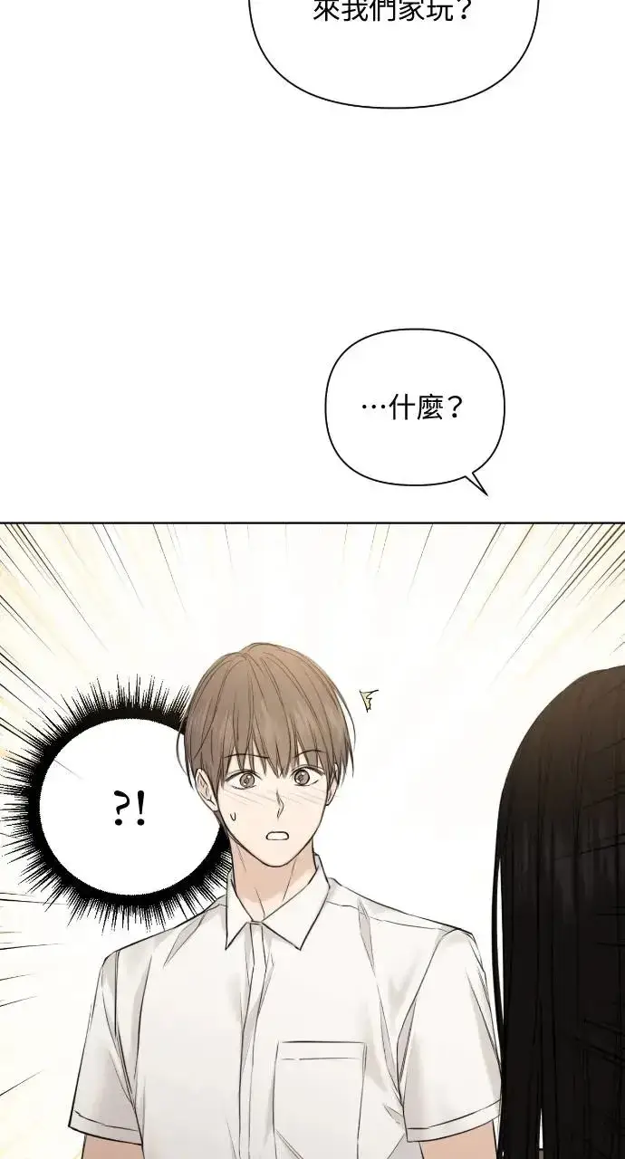 漫画《不过是黎明时分》第11话第105张图