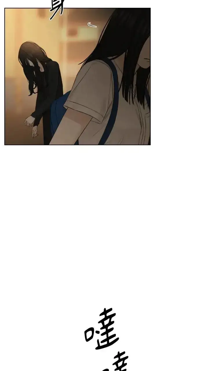 漫画《不过是黎明时分》第11话第17张图