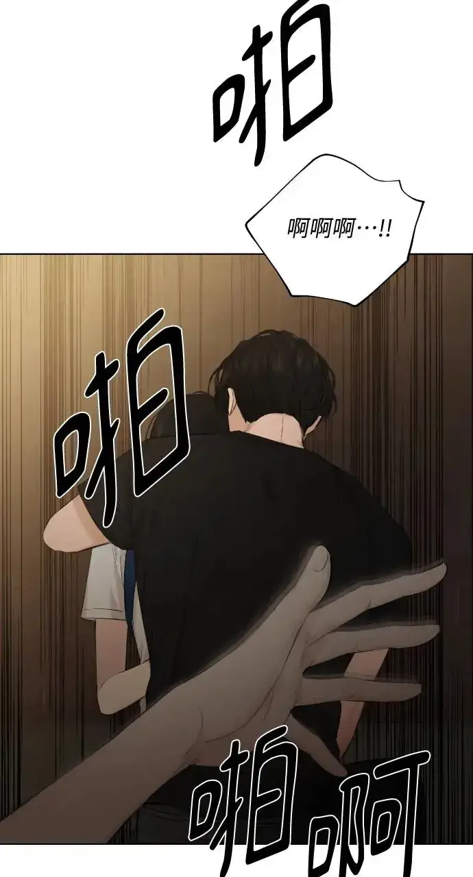 漫画《不过是黎明时分》第11话第2张图