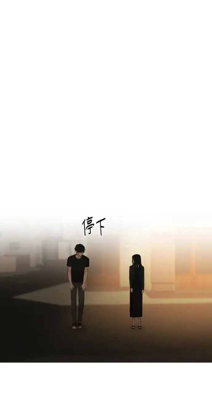 漫画《不过是黎明时分》第11话第21张图