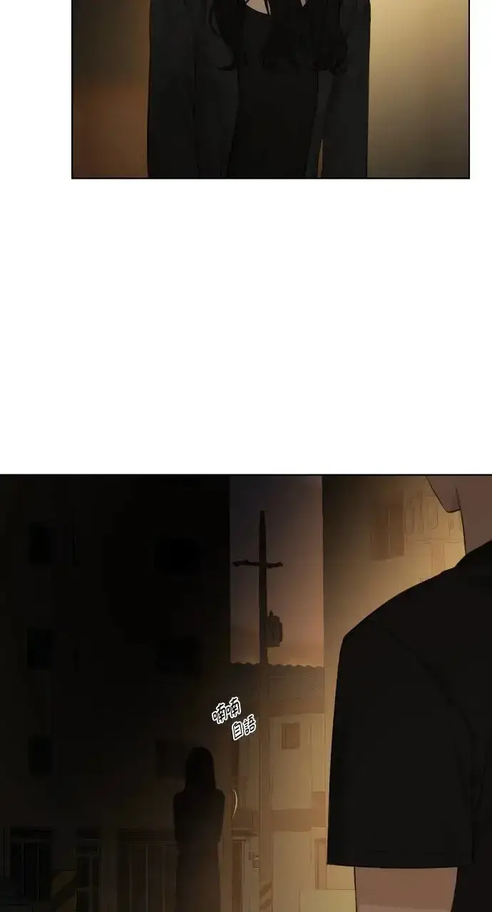 漫画《不过是黎明时分》第11话第27张图