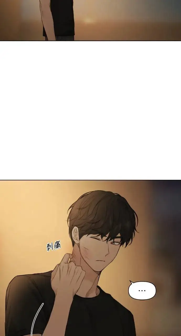 漫画《不过是黎明时分》第11话第29张图