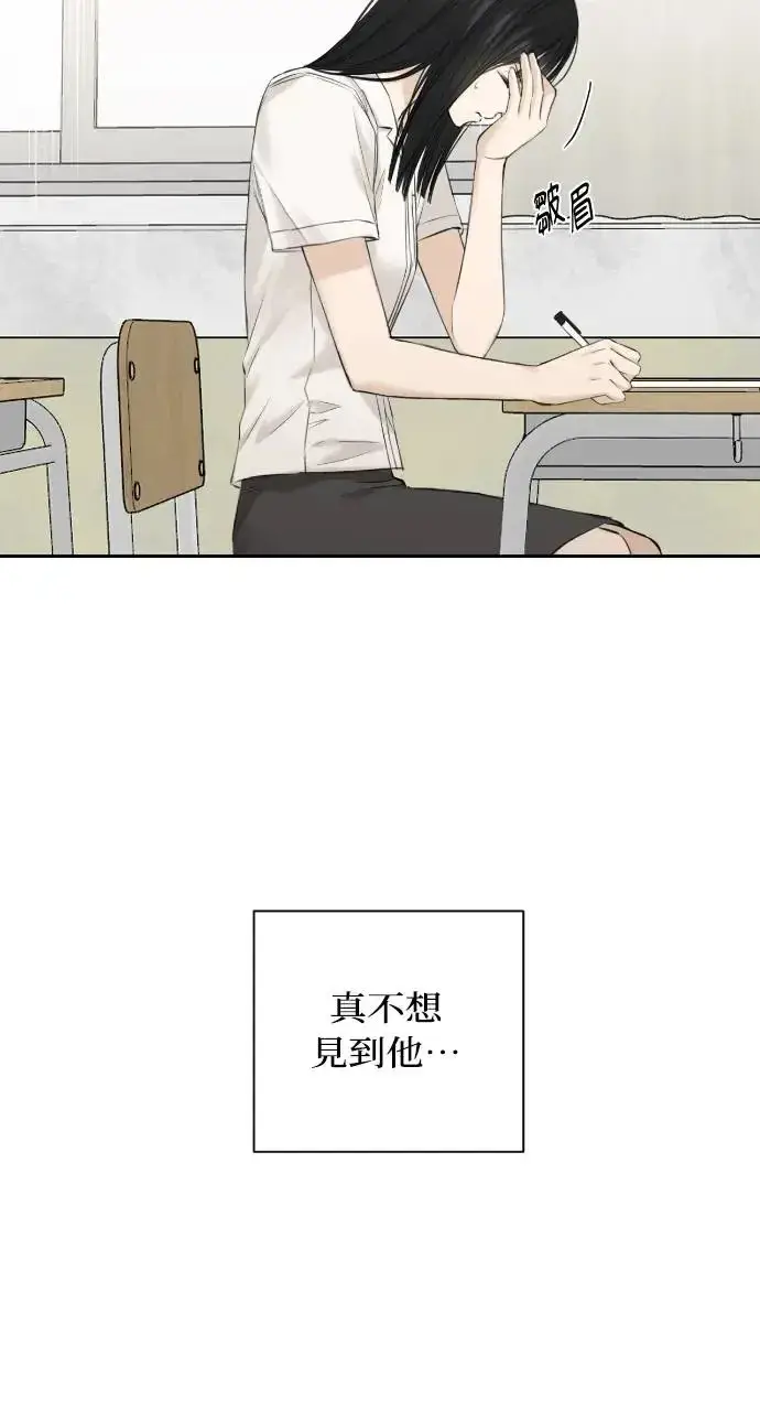 漫画《不过是黎明时分》第11话第39张图