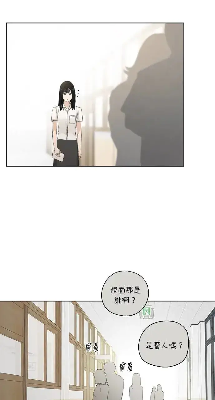 漫画《不过是黎明时分》第11话第51张图