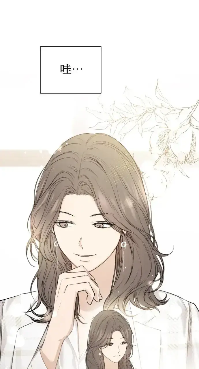 漫画《不过是黎明时分》第11话第54张图