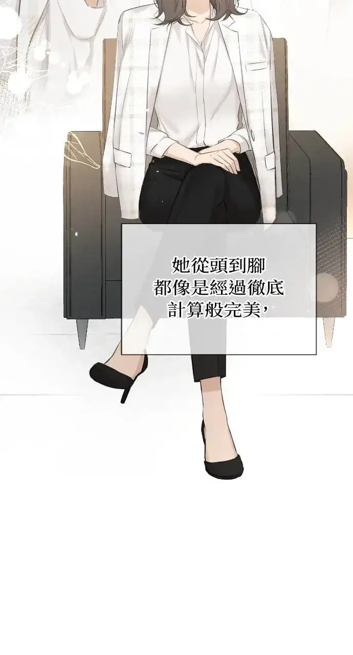 漫画《不过是黎明时分》第11话第55张图