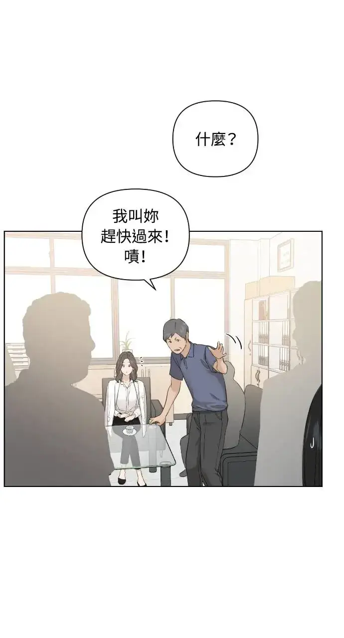 漫画《不过是黎明时分》第11话第58张图