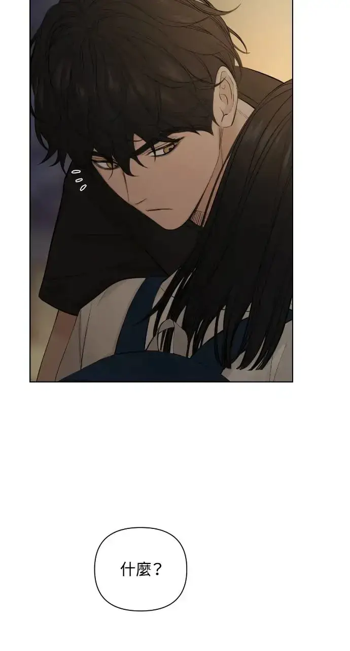漫画《不过是黎明时分》第11话第6张图