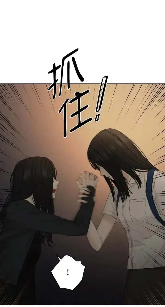 漫画《不过是黎明时分》第11话第8张图