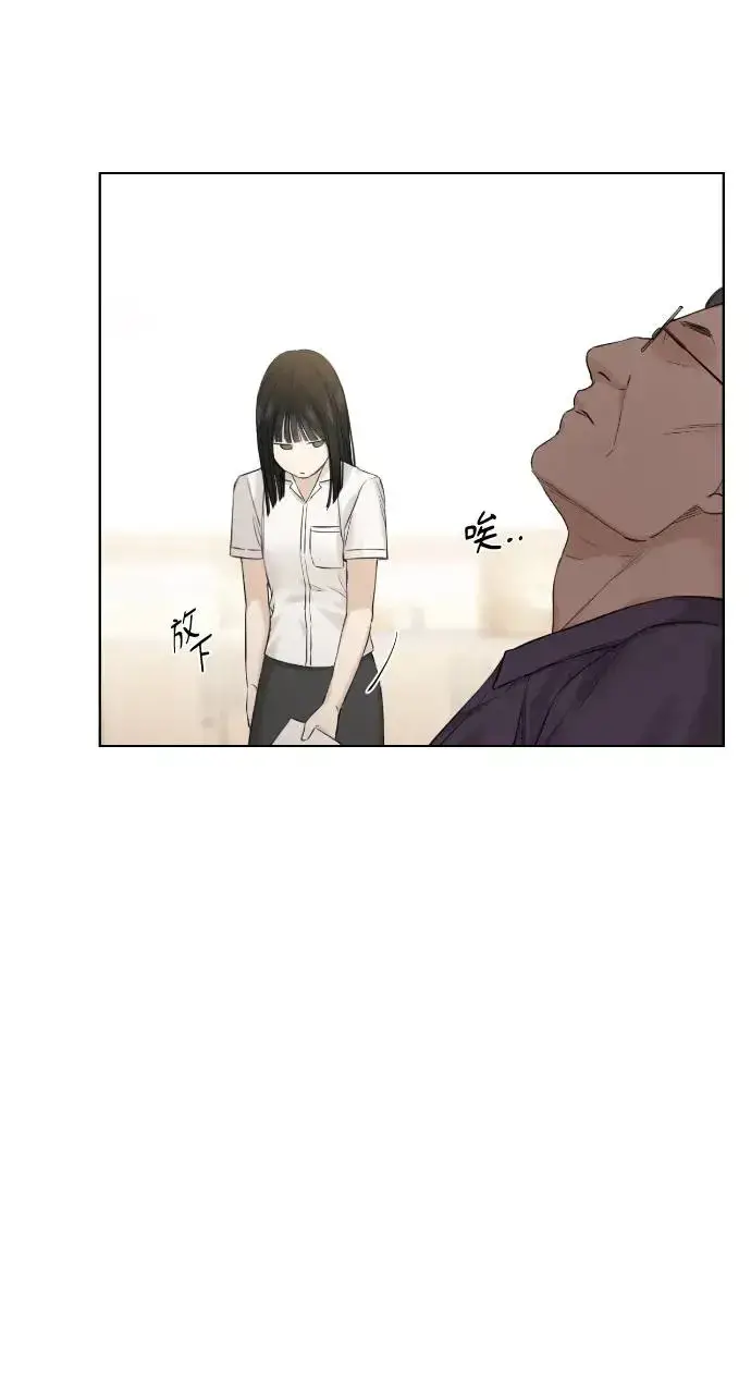 漫画《不过是黎明时分》第11话第88张图