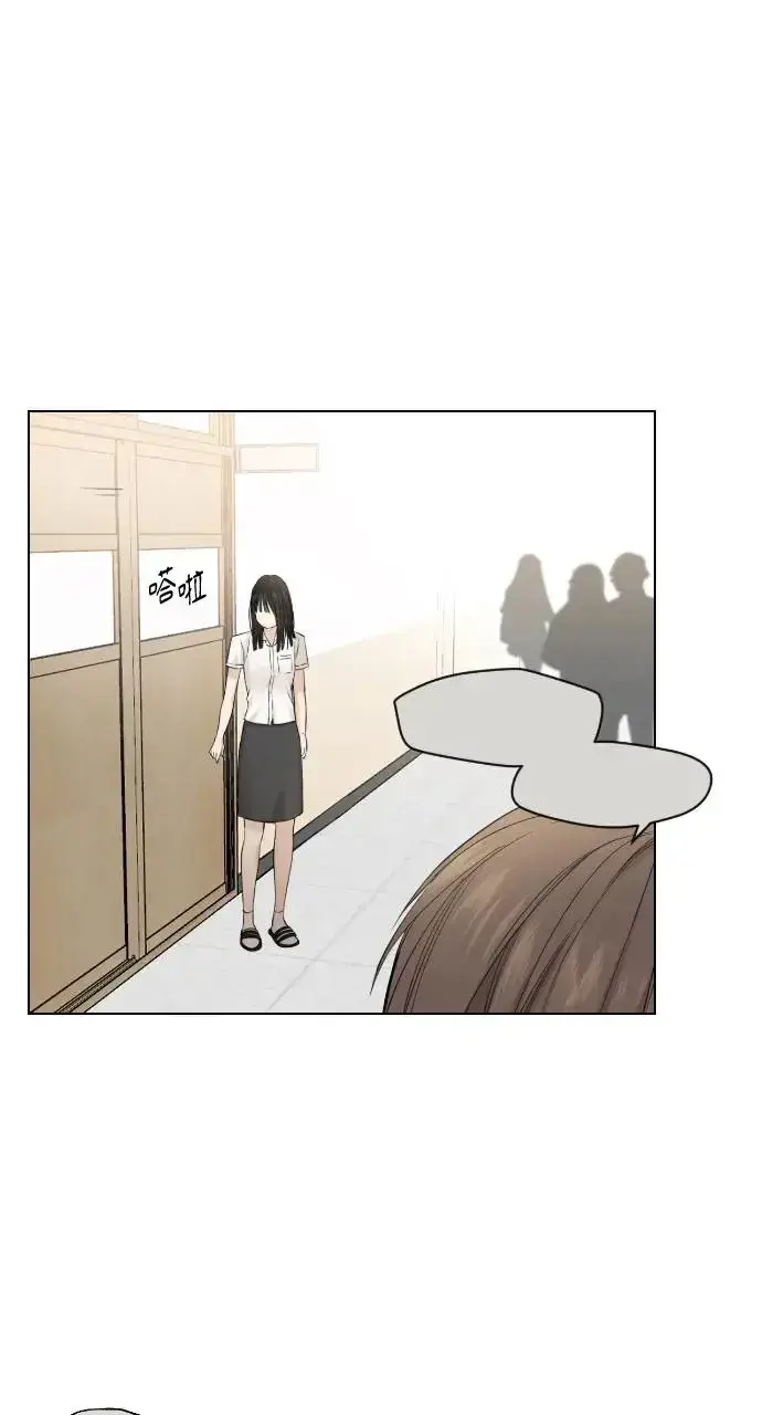 漫画《不过是黎明时分》第11话第89张图