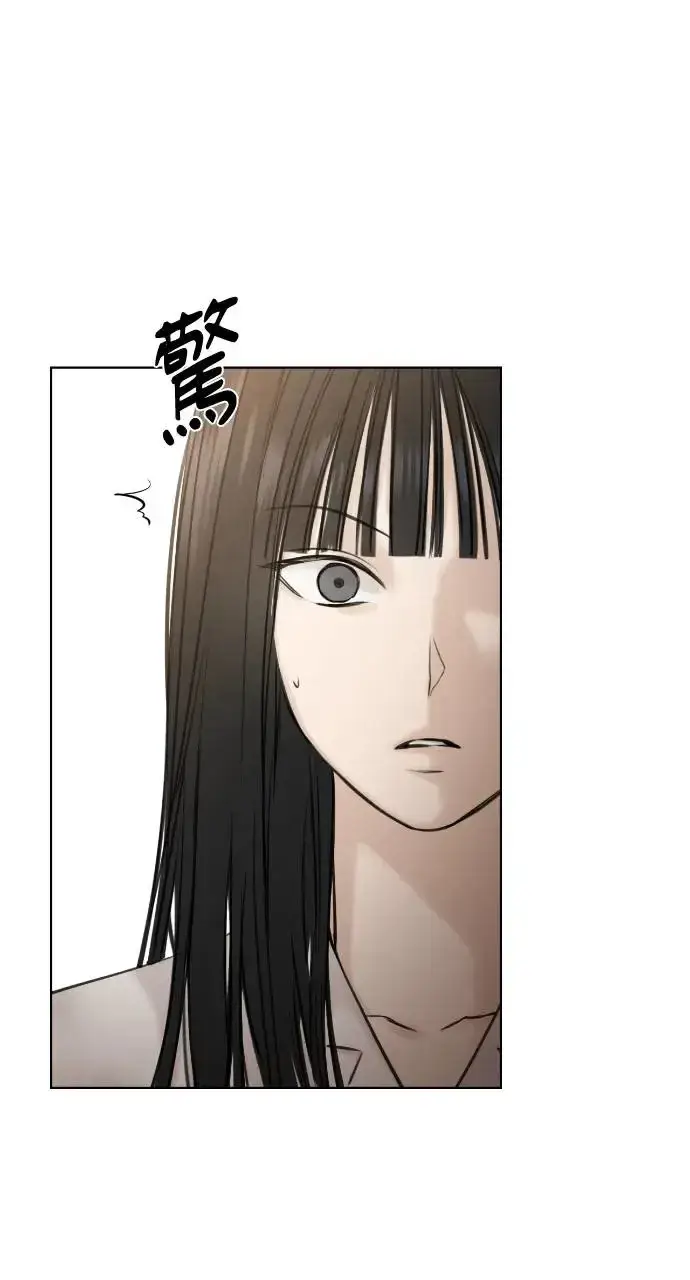 漫画《不过是黎明时分》第12话第16张图