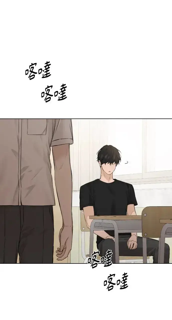漫画《不过是黎明时分》第12话第28张图