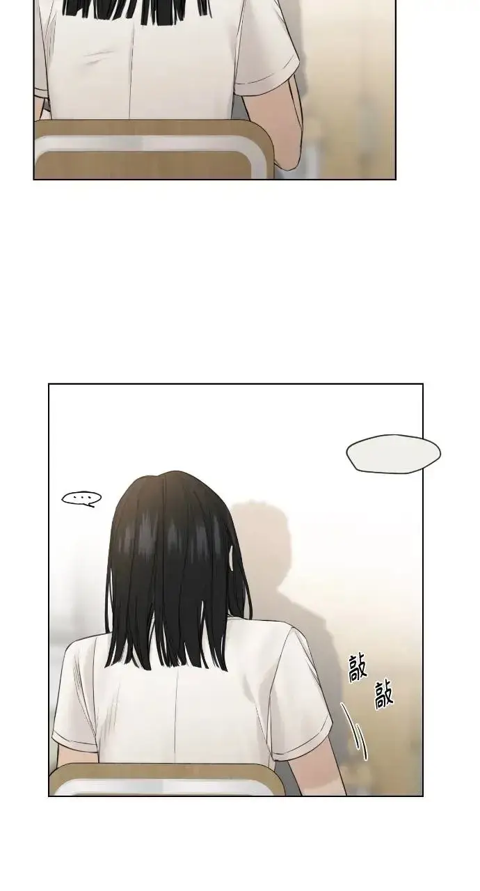 漫画《不过是黎明时分》第12话第37张图
