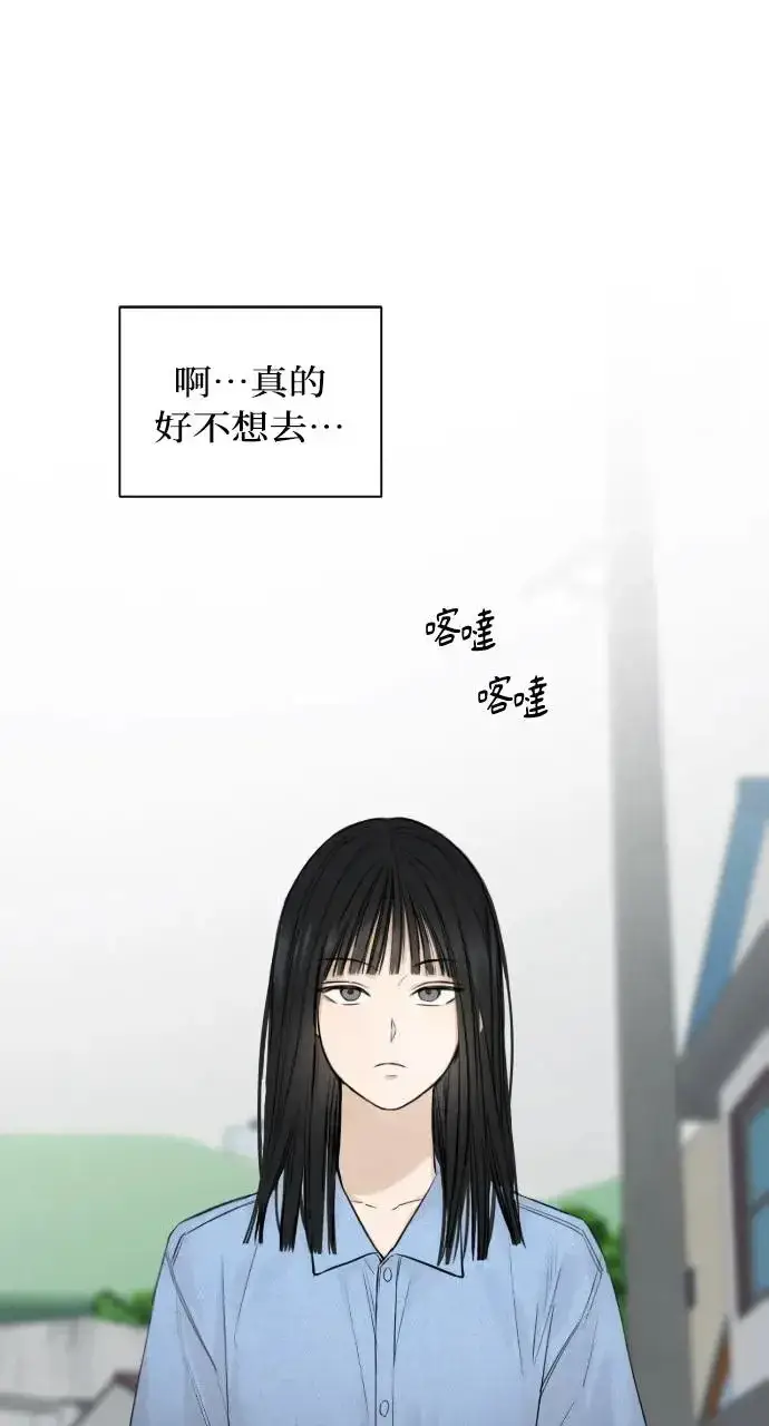 《不过是黎明时分》第13话图2