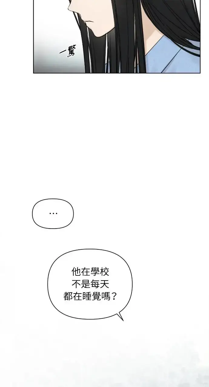 《不过是黎明时分》第13话图32