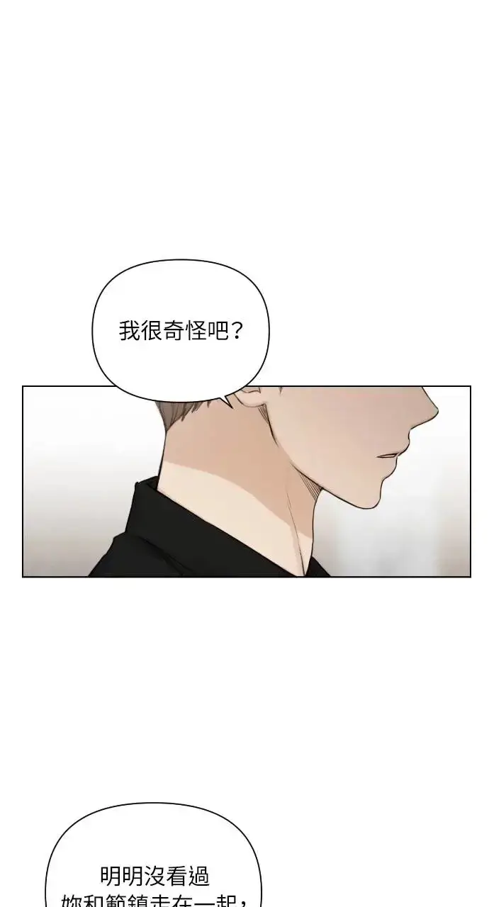 《不过是黎明时分》第13话图36