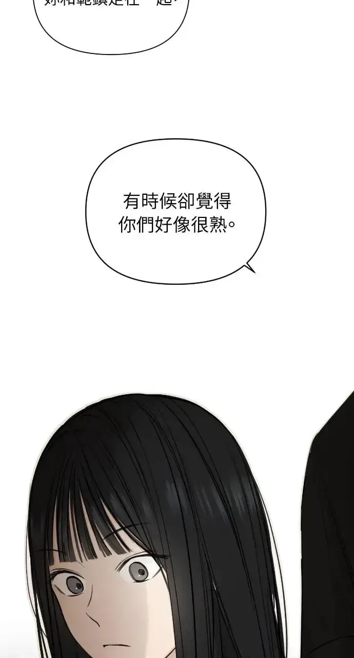 《不过是黎明时分》第13话图37