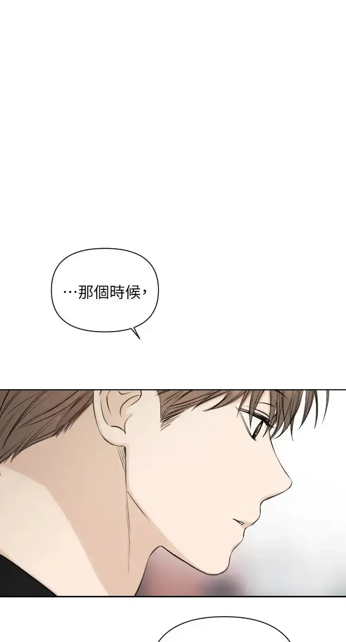《不过是黎明时分》第13话图44