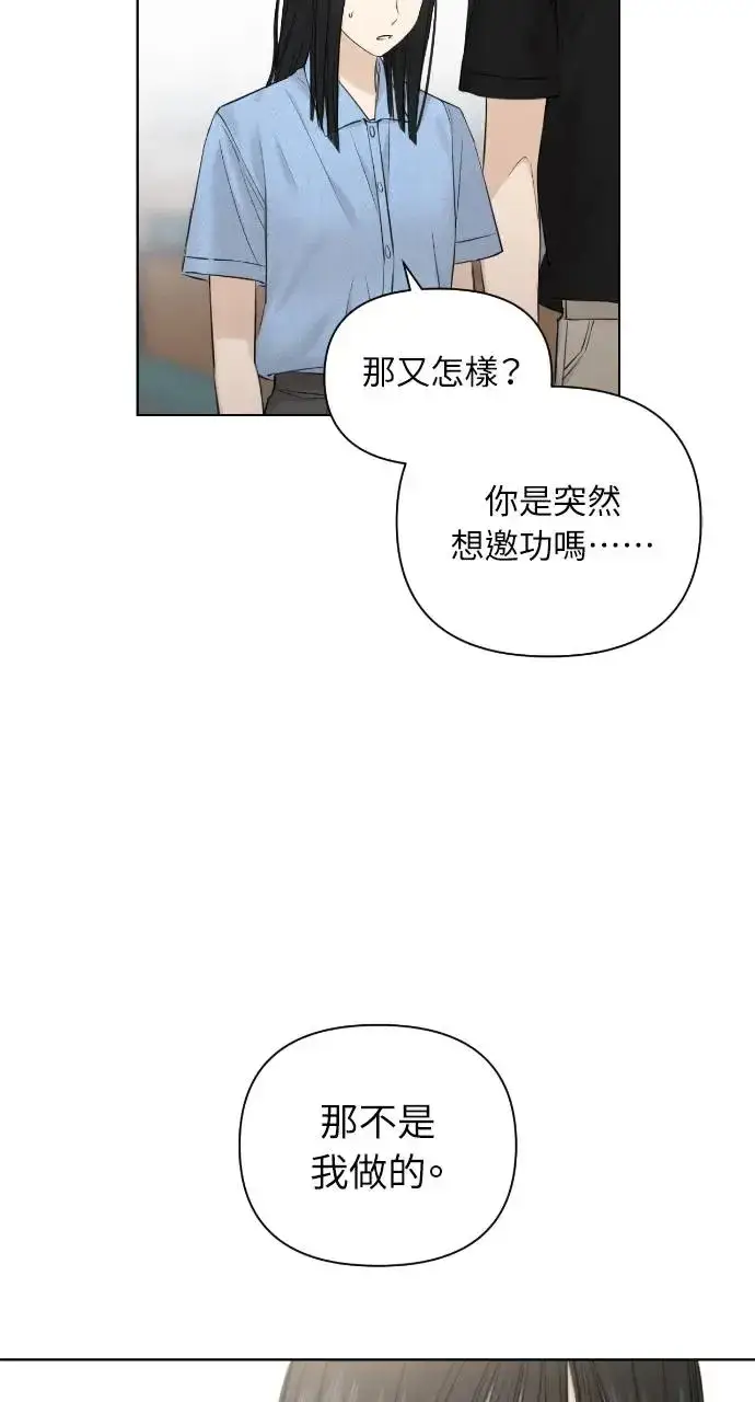 《不过是黎明时分》第13话图46