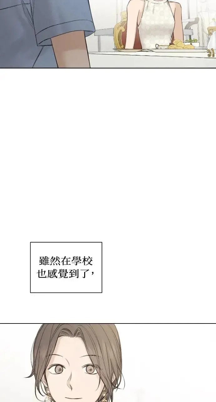 《不过是黎明时分》第13话图86