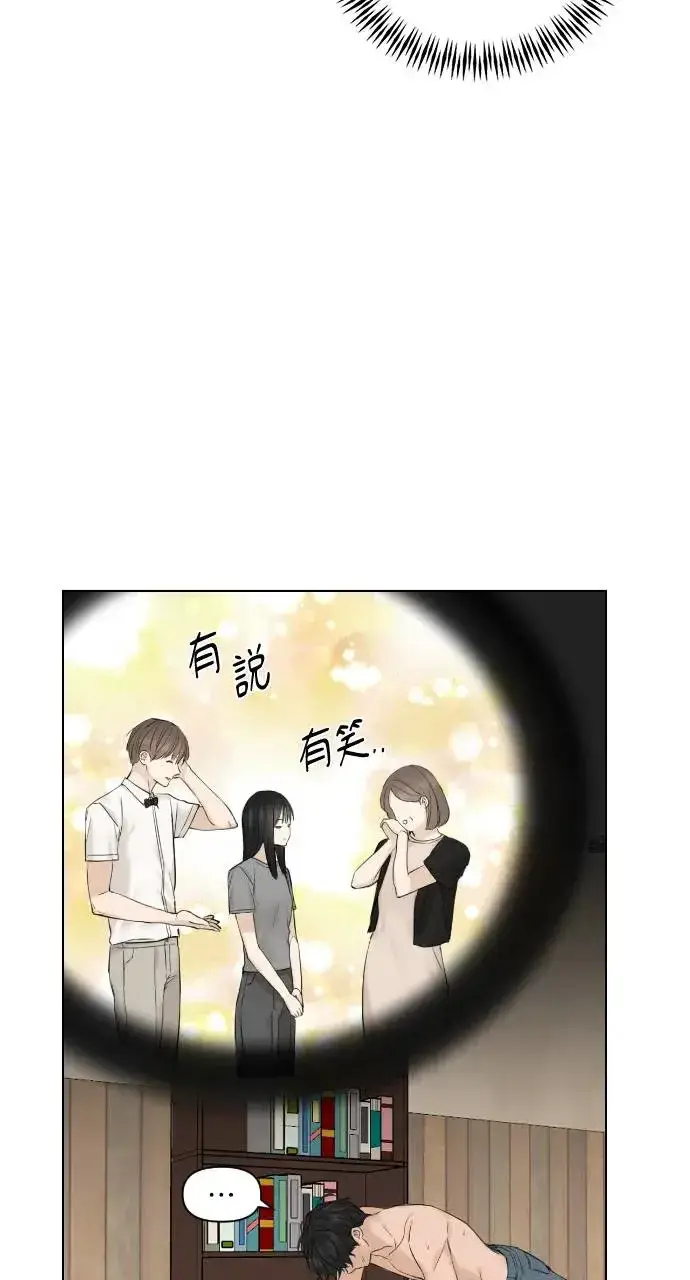 《不过是黎明时分》第14话图104
