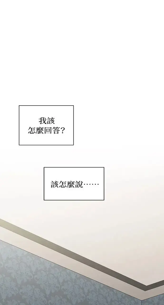 《不过是黎明时分》第14话图15
