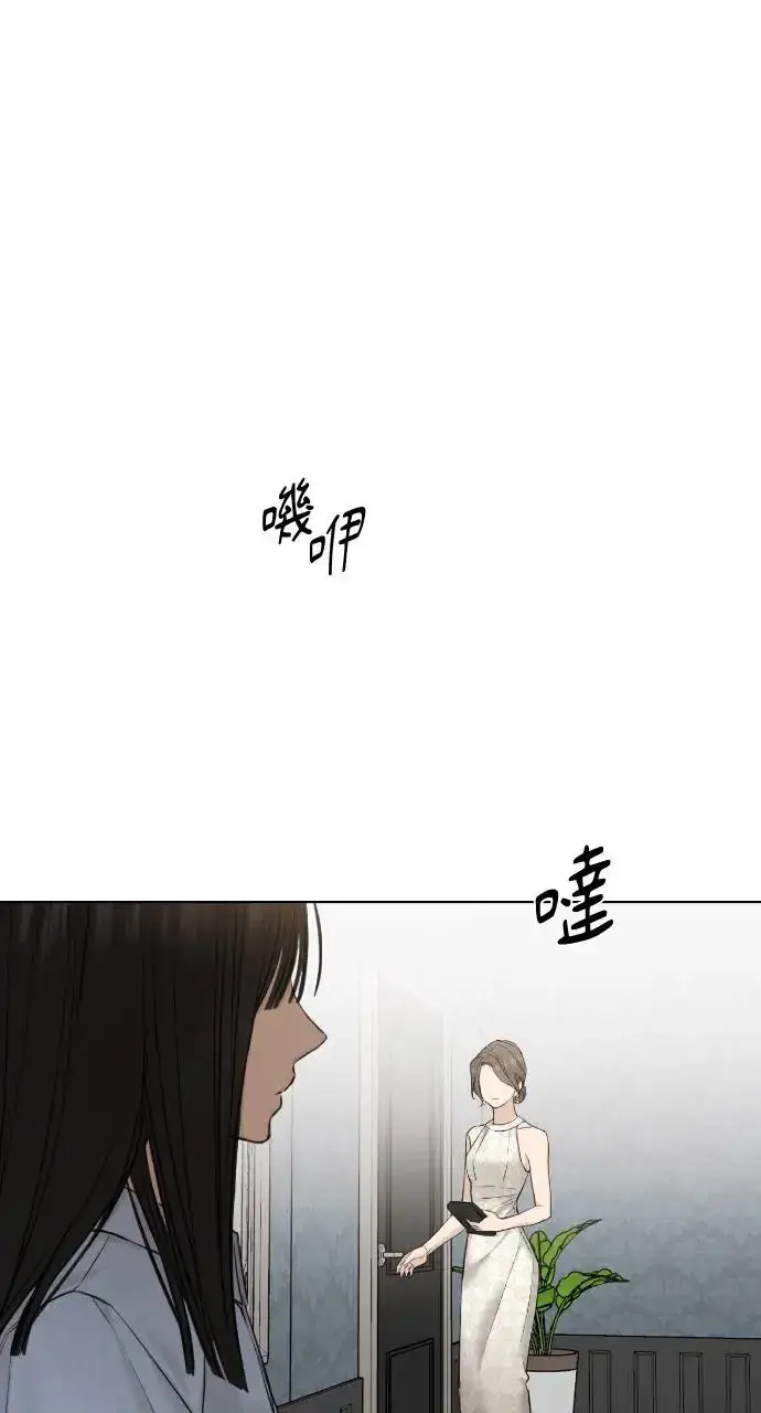 《不过是黎明时分》第14话图21