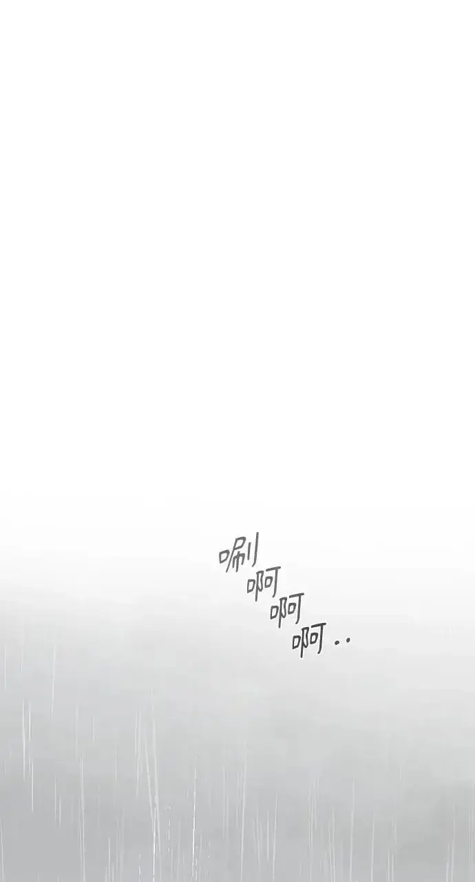 《不过是黎明时分》第14话图91