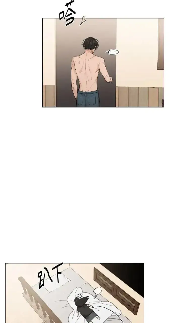 漫画《不过是黎明时分》第15话第11张图