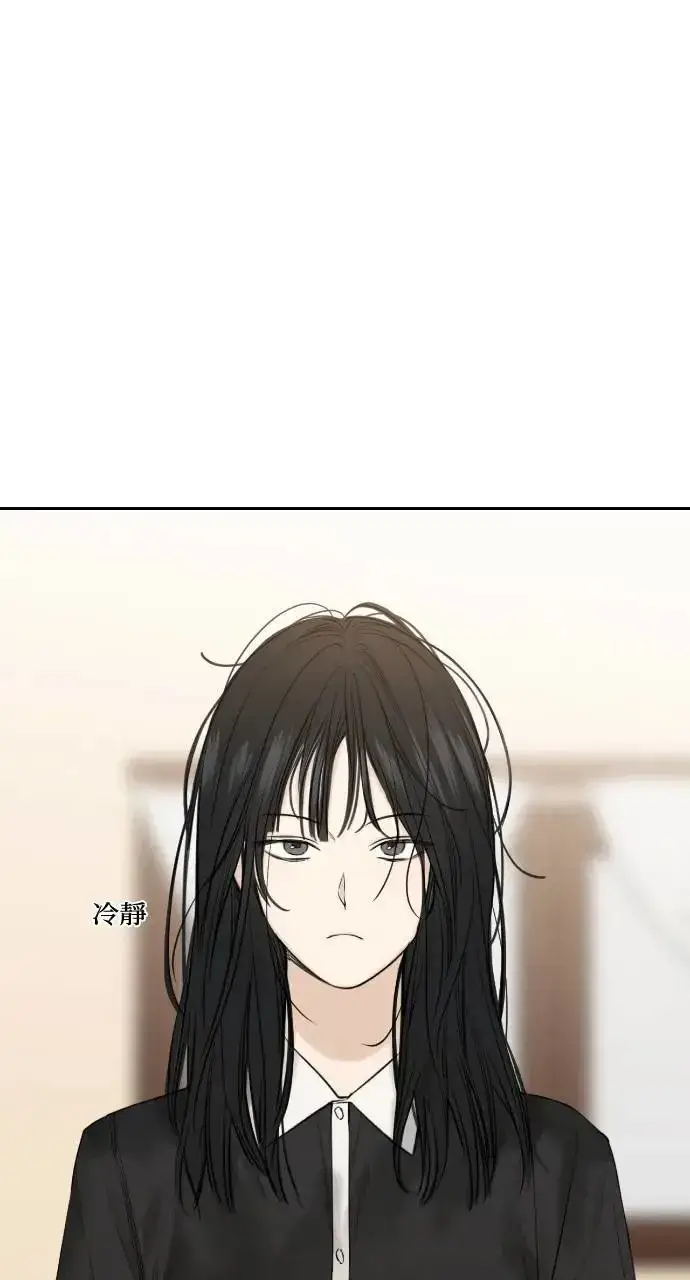 漫画《不过是黎明时分》第15话第15张图