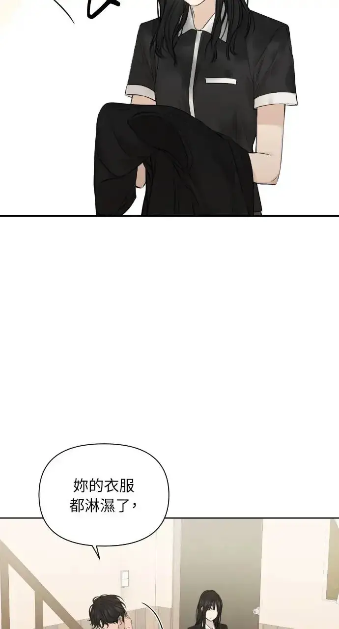 漫画《不过是黎明时分》第15话第21张图