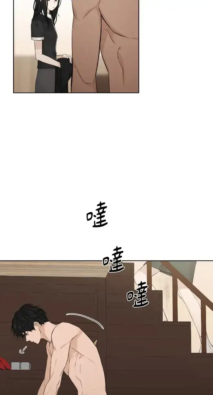 漫画《不过是黎明时分》第15话第23张图
