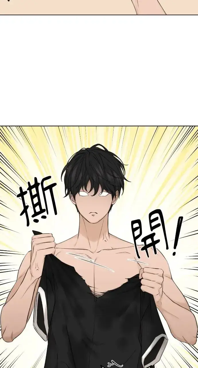 漫画《不过是黎明时分》第15话第27张图