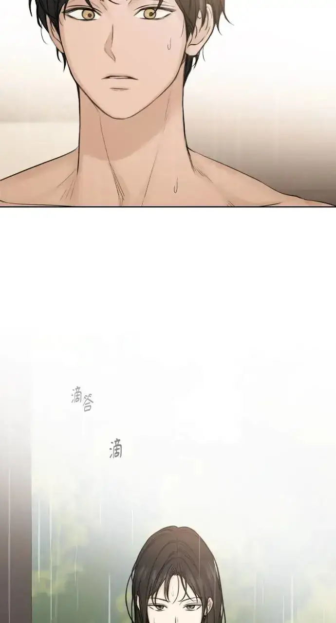 漫画《不过是黎明时分》第15话第3张图