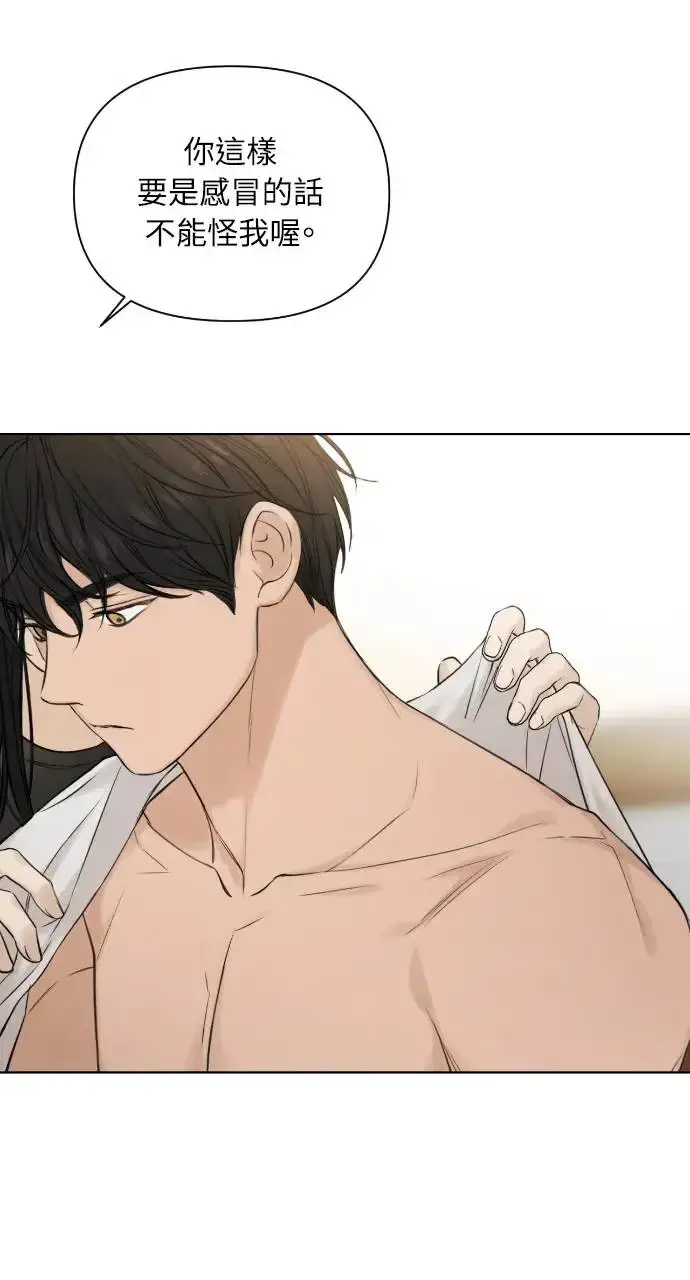 漫画《不过是黎明时分》第15话第37张图