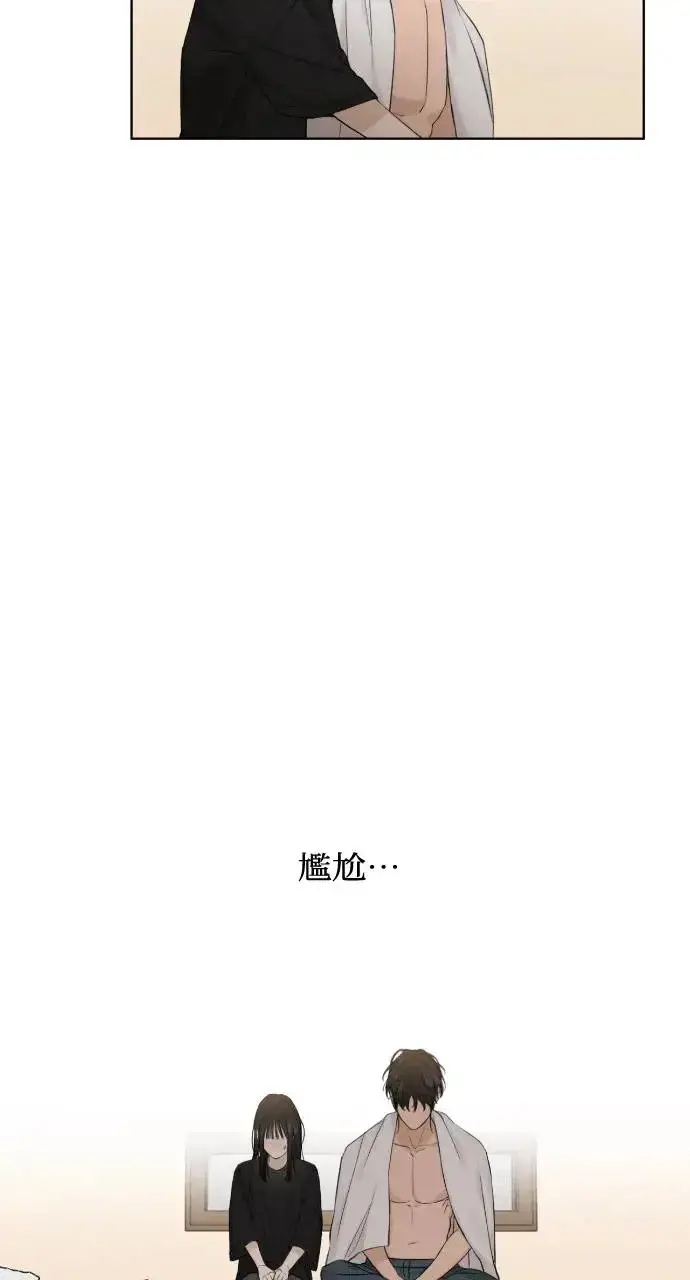 漫画《不过是黎明时分》第15话第42张图