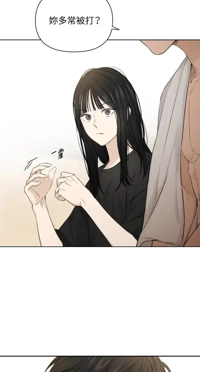 漫画《不过是黎明时分》第15话第50张图