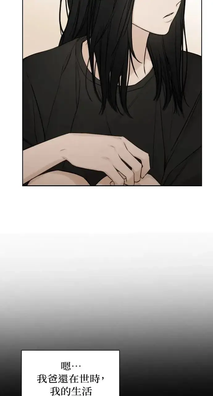 漫画《不过是黎明时分》第15话第62张图