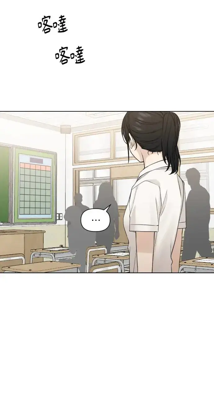 漫画《不过是黎明时分》第17话第18张图