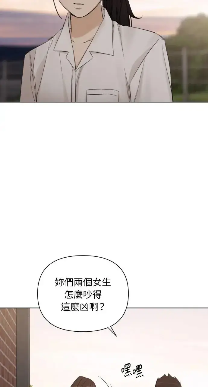 漫画《不过是黎明时分》第17话第73张图