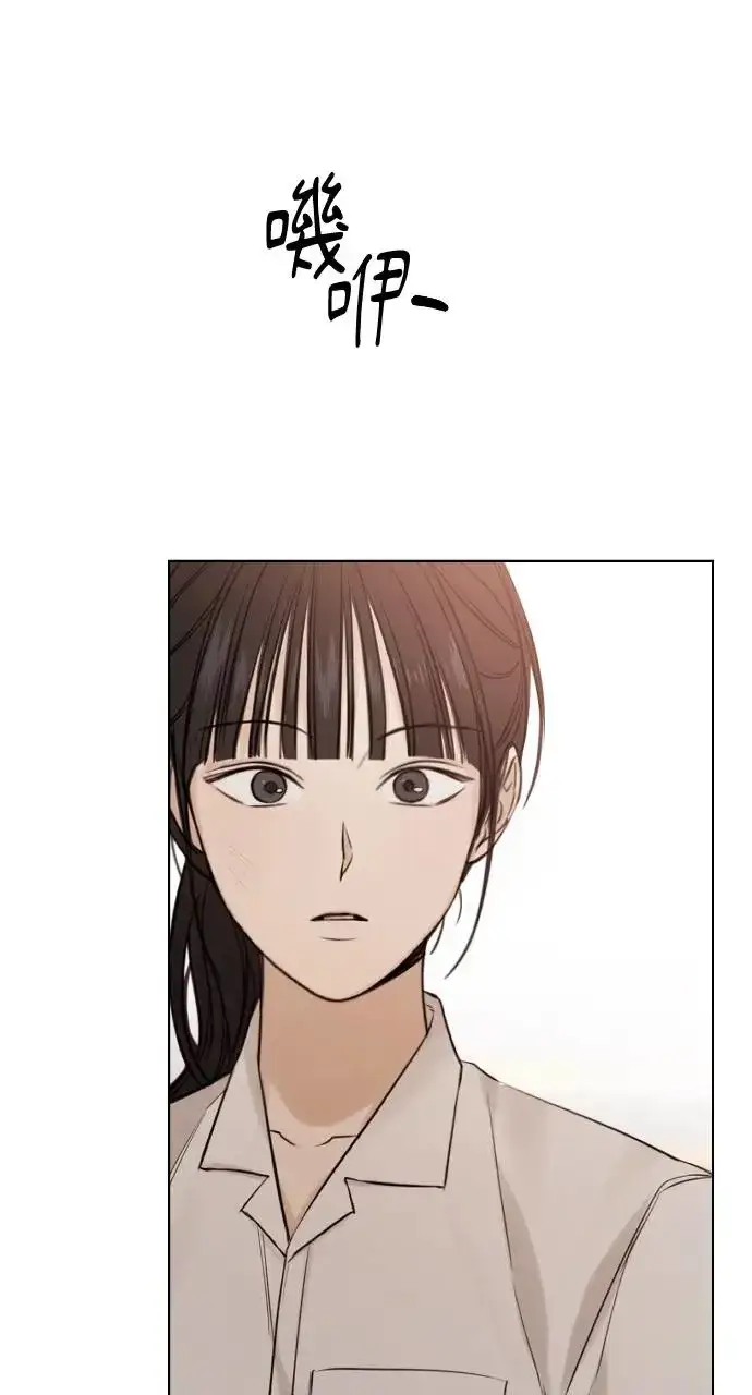 漫画《不过是黎明时分》第17话第80张图